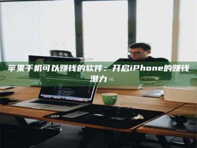 庄河▬▬▬ 权威认证 15天科学降糖仪黑科技试药，糖友胰岛素不再喝干了！▬▬▬