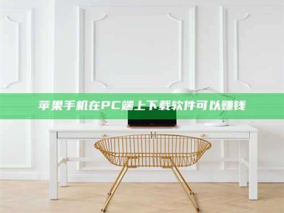 庄河《我的考试药绝招：E分药，考场无敌的秘密武器！》